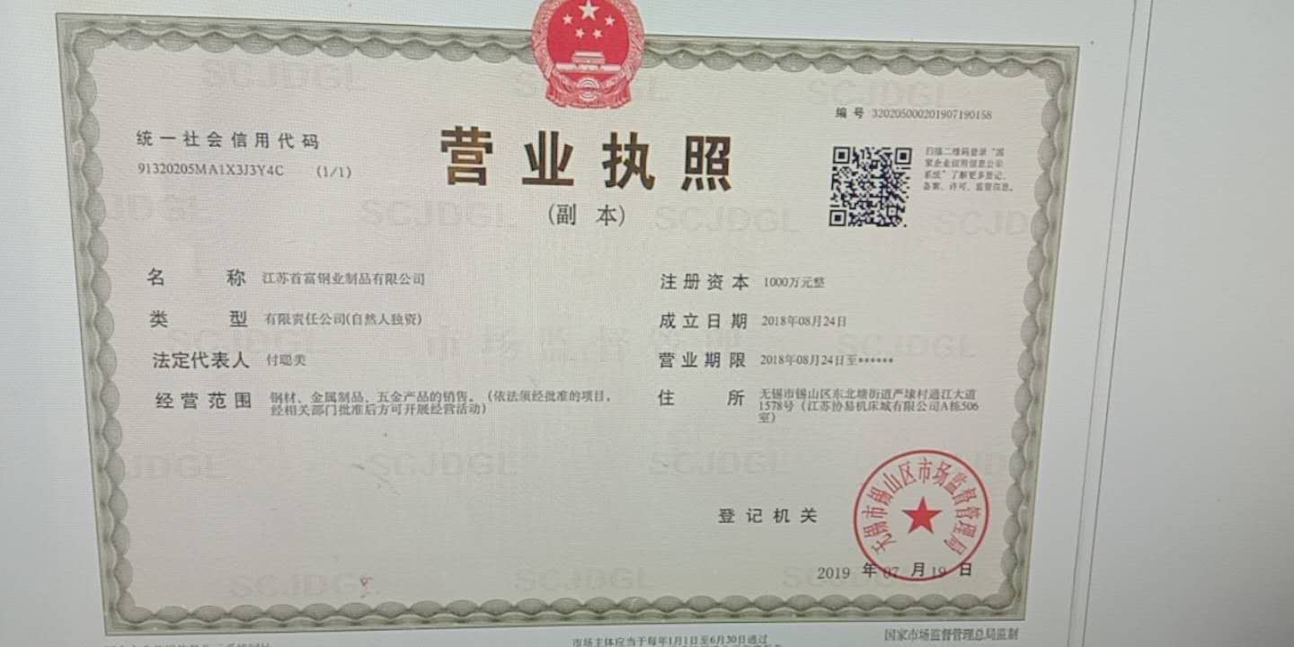 最近更新价格304不锈钢管行情